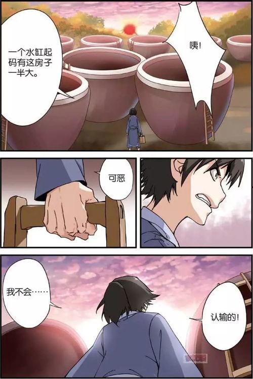 小林吃瓜小说全集漫画免费阅读,漫画免费阅读，揭秘奇幻世界