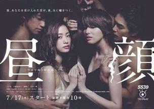 日剧昼颜02在线观看,职场危机下的情感抉择与自我救赎